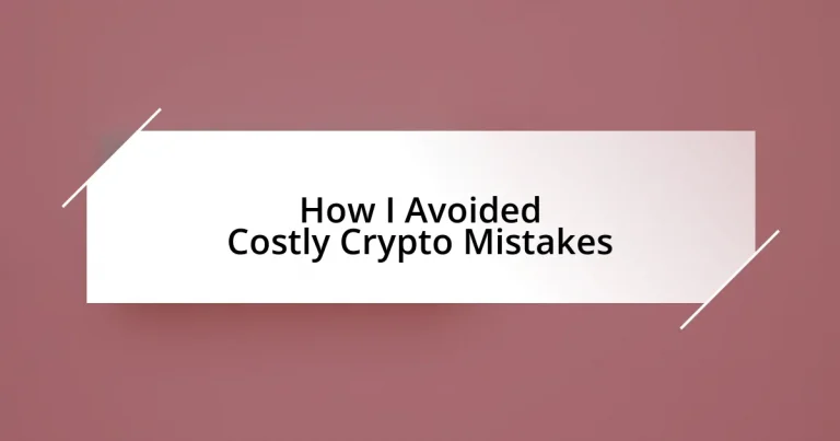 How I Avoided Costly Crypto Mistakes