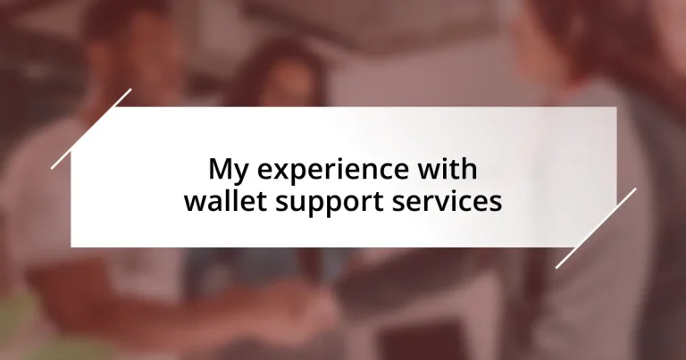 My experience with wallet support services