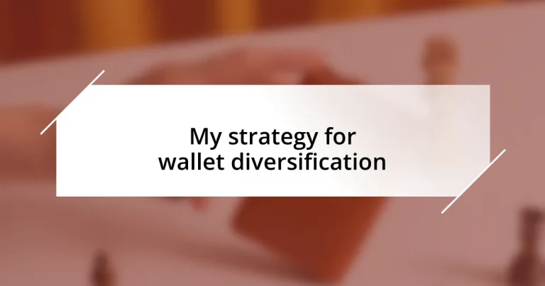 My strategy for wallet diversification