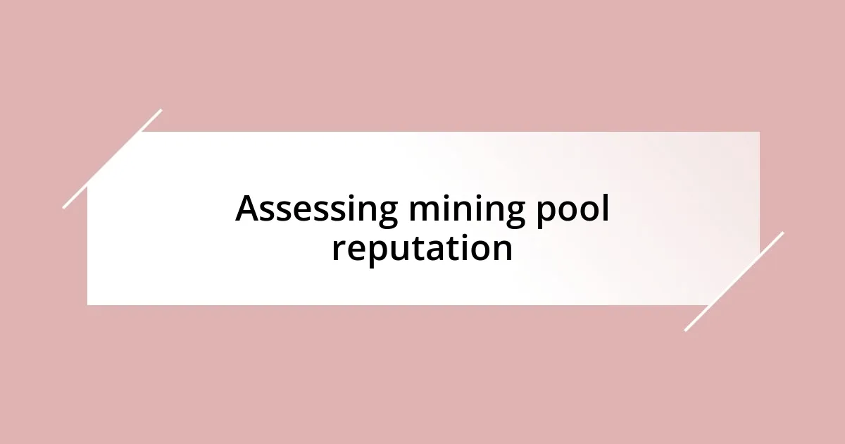 Assessing mining pool reputation