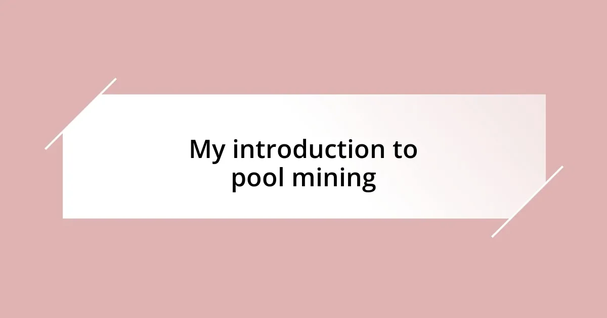 My introduction to pool mining