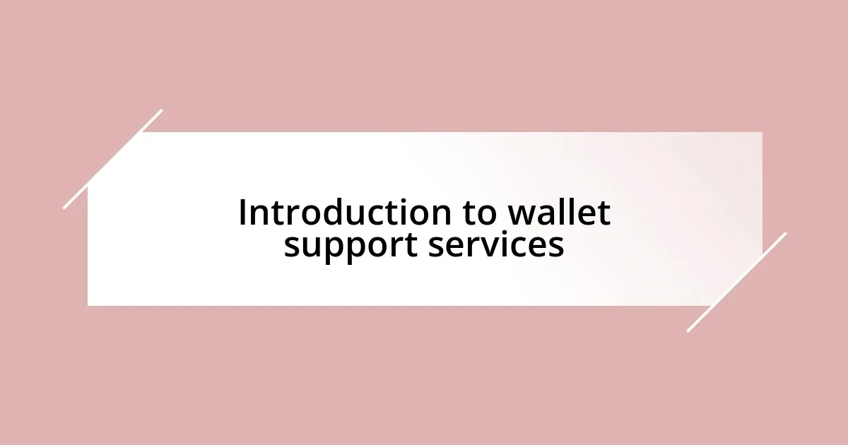 Introduction to wallet support services