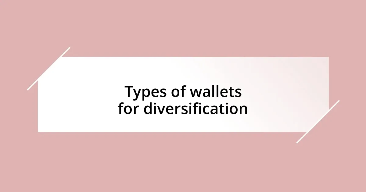 Types of wallets for diversification