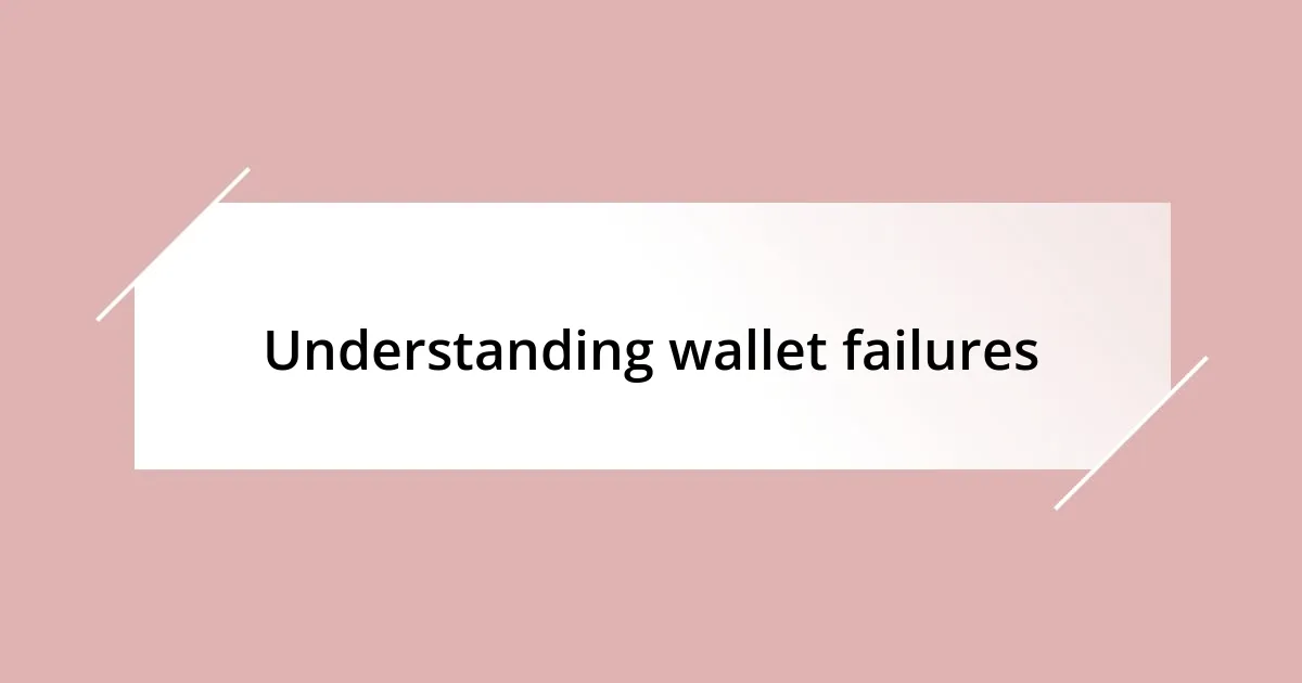 Understanding wallet failures